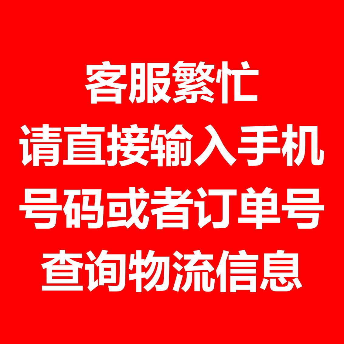 客服二维码